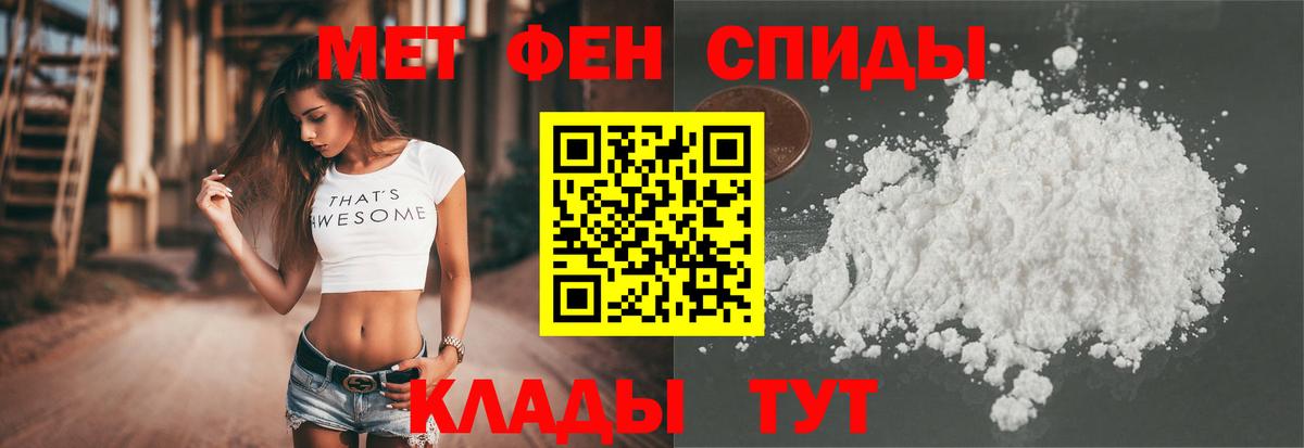 АМФЕТАМИН Premium  АМФ  Мичуринск  Вход с VPN 