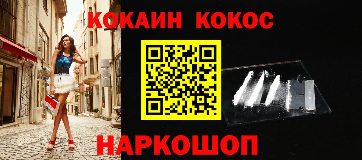 Cocaine 99%  COCAIN  Мичуринск  цена   Вход с VPN 