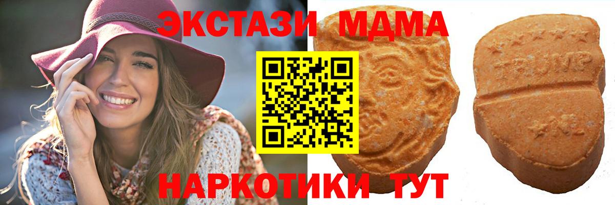 Мичуринск  блэк спрут ТОР  ЭКСТАЗИ DUBAI  Вход с VPN  Экстази TESLA  где найти наркотики 