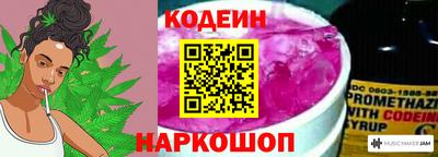 2c-b Жуковский