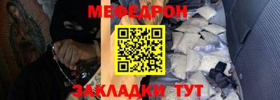 эйфоретик Заводоуковск