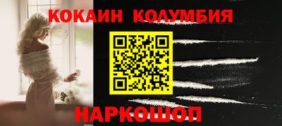 2c-b Жуковский