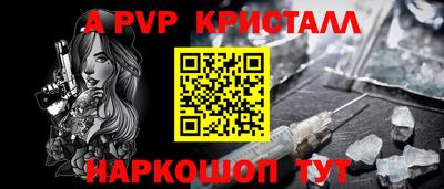 2c-b Жуковский