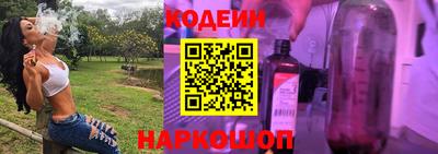 эйфоретик Заводоуковск