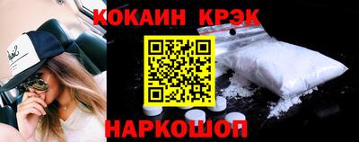 эйфоретик Заводоуковск