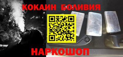 2c-b Жуковский