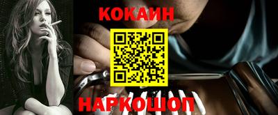 2c-b Жуковский