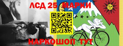 эйфоретик Заводоуковск