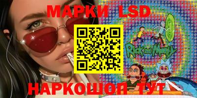2c-b Жуковский