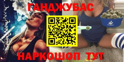 эйфоретик Заводоуковск