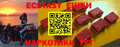 2c-b Жуковский