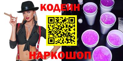2c-b Жуковский