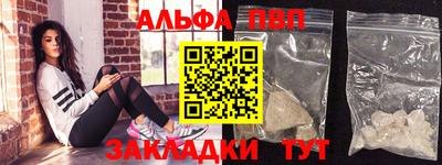 2c-b Жуковский