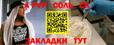2c-b Жуковский