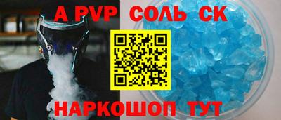 2c-b Жуковский