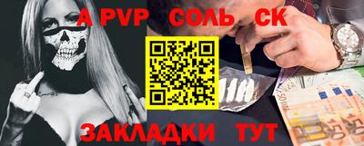 2c-b Жуковский