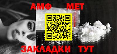 эйфоретик Заводоуковск