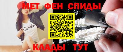 эйфоретик Заводоуковск