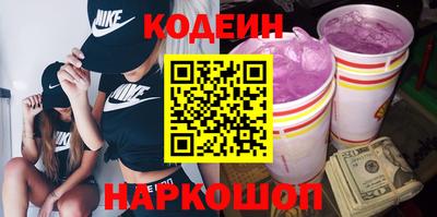 эйфоретик Заводоуковск