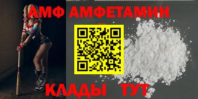 2c-b Жуковский