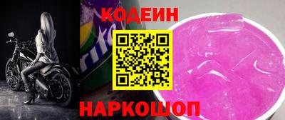 эйфоретик Заводоуковск