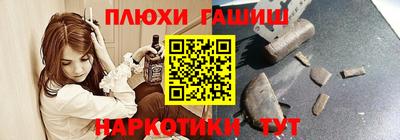 эйфоретик Заводоуковск