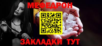 2c-b Жуковский
