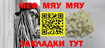 2c-b Жуковский