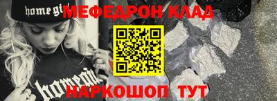 эйфоретик Заводоуковск