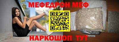 эйфоретик Заводоуковск