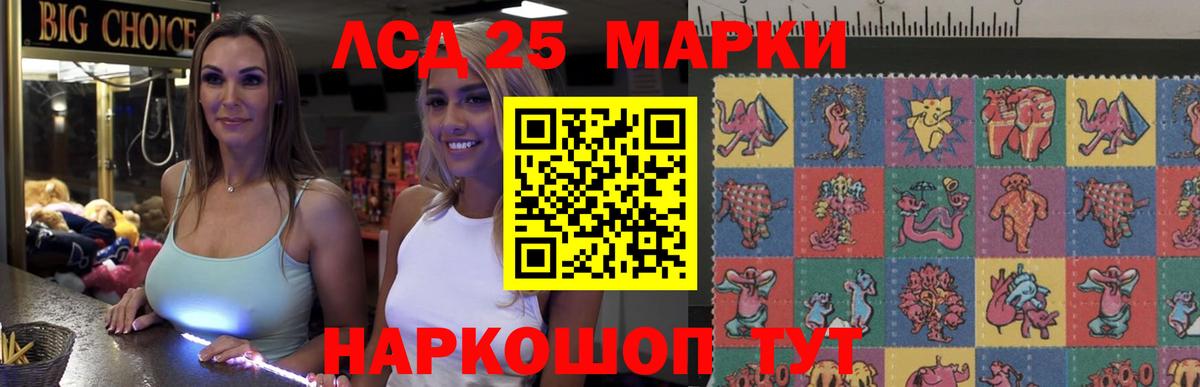 ЛСД экстази кислота  Вход с VPN  Мичуринск  LSD-25 экстази ecstasy 