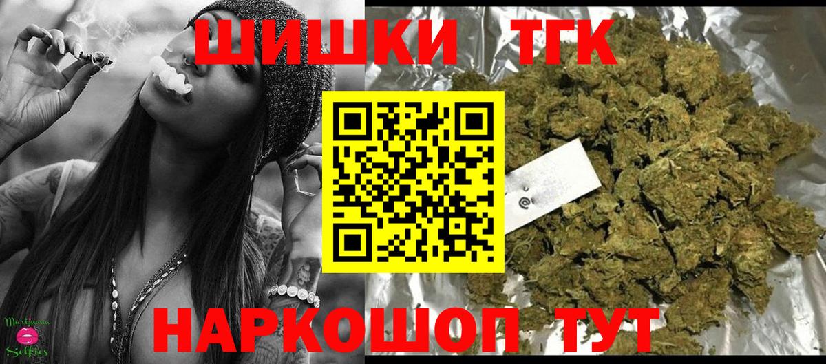 Марихуана White Widow  Бошки марихуана VHQ  Канабис VHQ  Мичуринск  Вход с VPN 